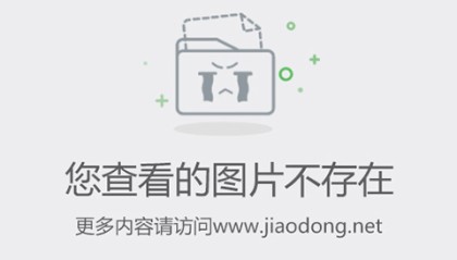  多特防线漏洞百出遭诟病  